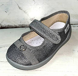 Дитячі тапочки для дівчат, Waldi (код 2338) розміри: 24