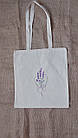 Бавовняний шопер з двунитки з надписом "Кохай", бежева еко-торба, бавовняна сумка для з квітами лаванди, шопер на подарунок, фото 5