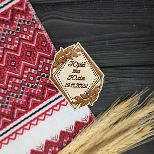 Весільна фішка "Ромб з гілочками", магніт з іменами та датою весілля