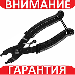 Інструмент для зняття замка велосипедного ланцюга