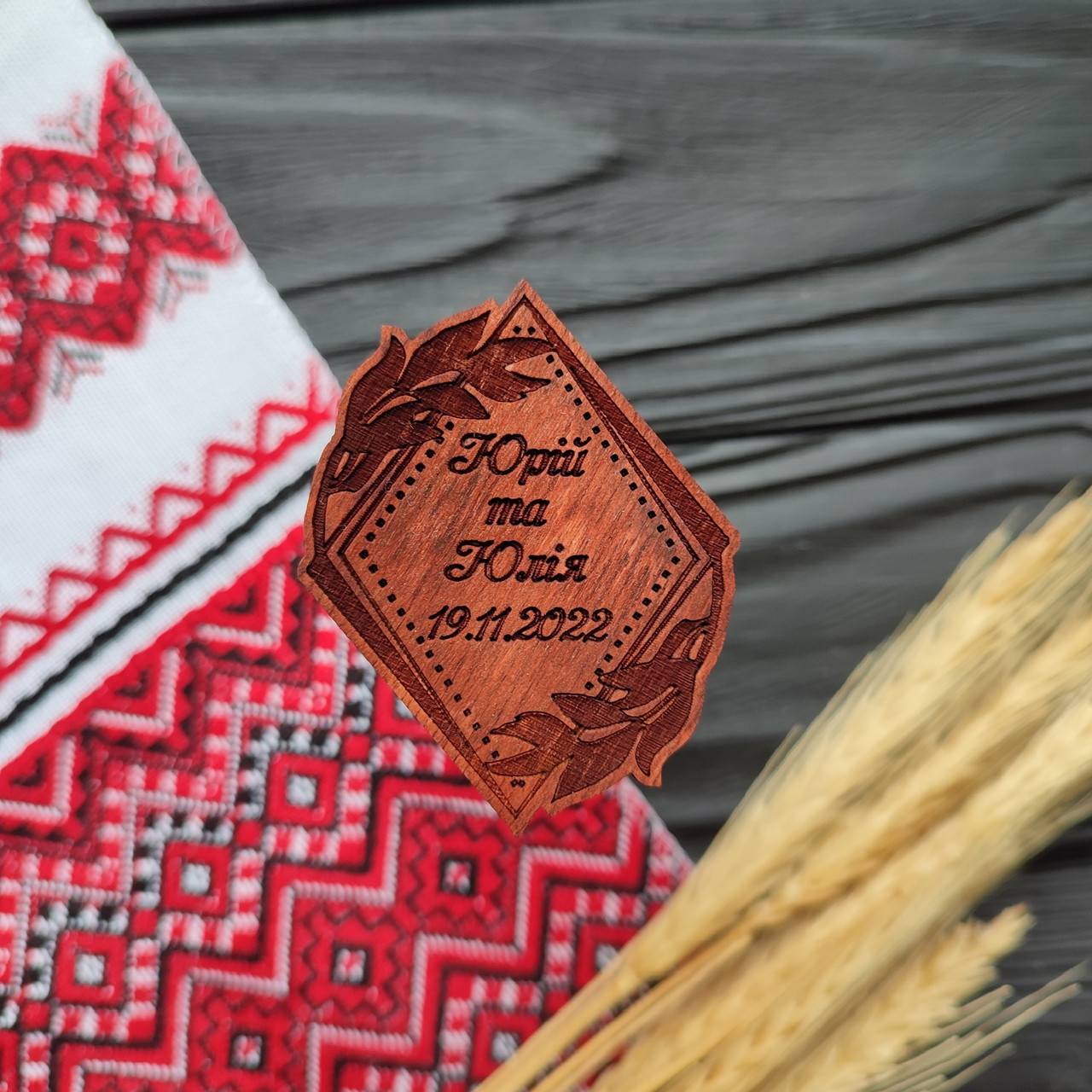 Весільна фішка "Ромб з гілочками", магніт з іменами та датою весілля, фото 1