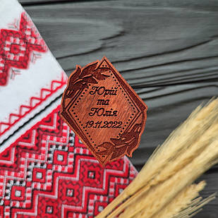 Весільна фішка "Ромб з гілочками", магніт з іменами та датою весілля