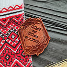 Весільна фішка "Ромб з гілочками", магніт з іменами та датою весілля, фото 2