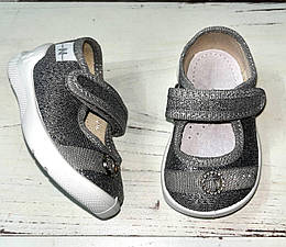 Дитячі тапочки для дівчат, Waldi (код 2287) розміри: 18