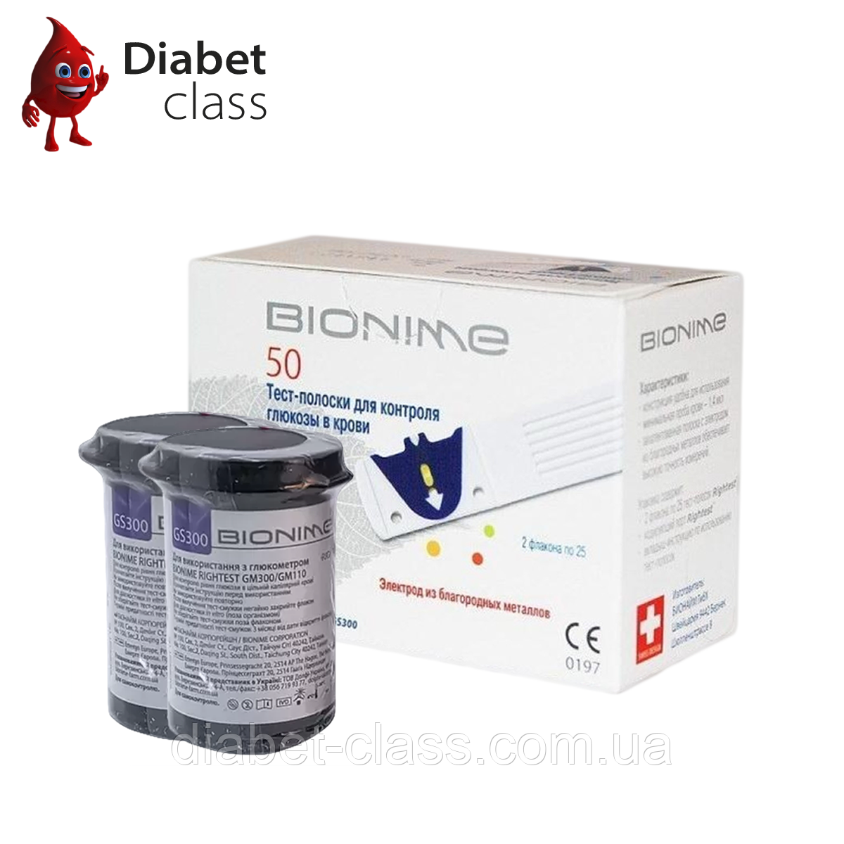 Тест-смужки Біонай Райтест (Bionime Rightest) 50 шт. у 2 флаконі по 25 шт. в упаковці
