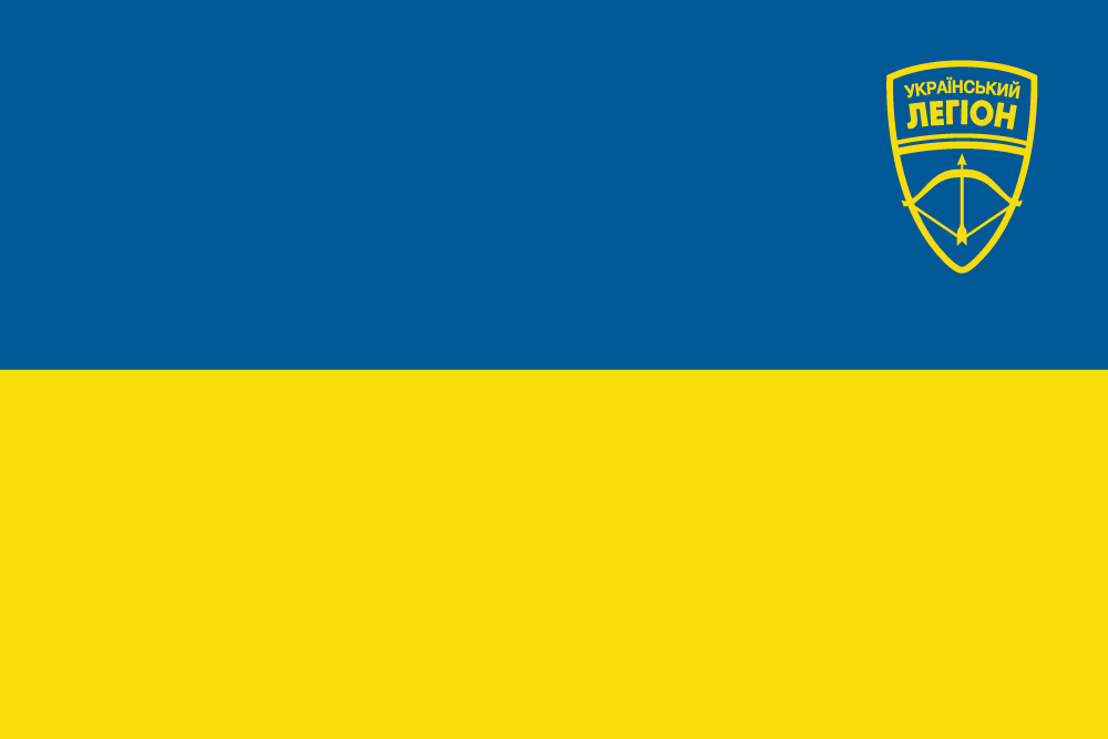Прапор «Український легіон», Штучний шовк, 1200х700 мм