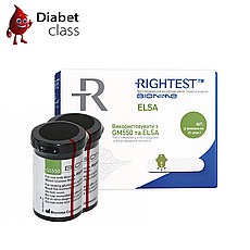 Тест смужки Біонайм 550 (Bionime Rightest GS550) (ELSA) 50 шт. у 2 флаконі по 25 шт. в пакованні