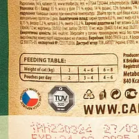 Вологий корм для кішок Carnilove pouch Фазан та листя малини 85 г, фото 5