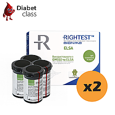 Тест смужки Біонайм 550 (Bionime Rightest GS550) (ELSA) 100 шт. в 4 флакони по 25 шт. у пакованні