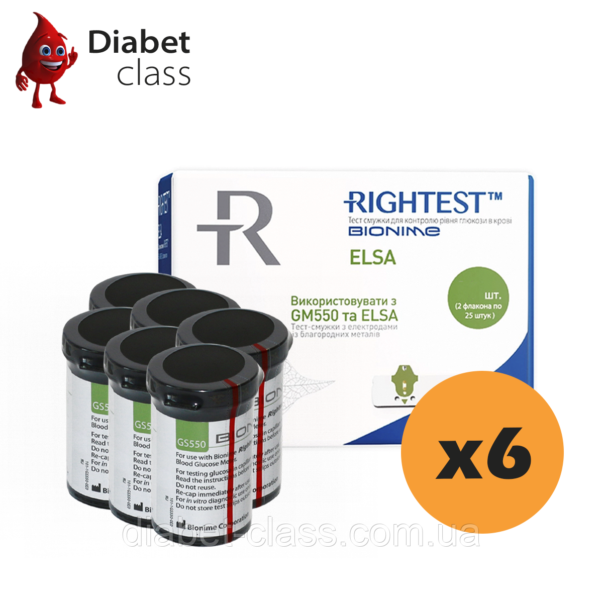 Тест смужки Біонайм 550 (Bionime Rightest GS550) (ELSA) 300 шт. у 12 флаконах по 25 шт. в пакованні