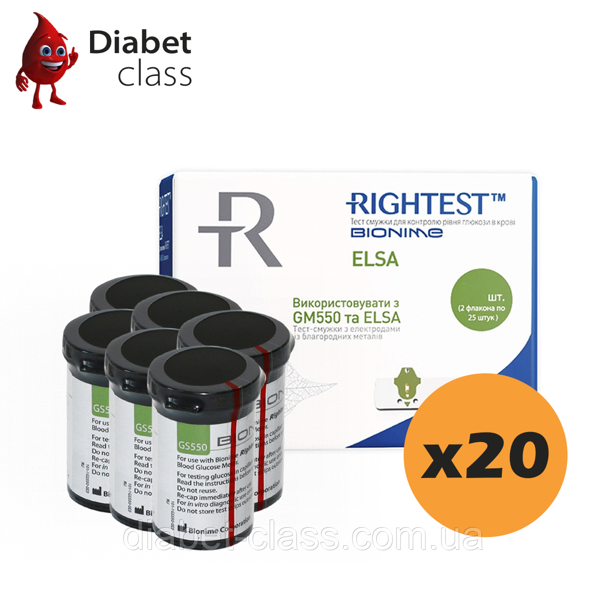 Тест смужки Біонайм 550 (Bionime Rightest GS550) (ELSA) 1000 шт. в 40 флаконах по 25 шт. в пакованні