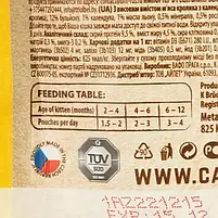 Вологий корм для кошенят Carnilove pouch Кролик та календула 85 г, фото 5
