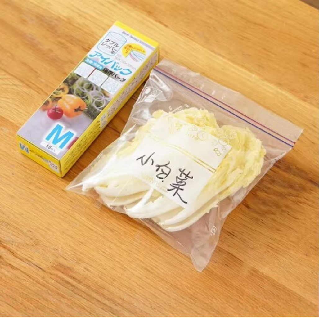 Набір вакуумних пакетів для зберігання продуктів 18 х 22 см, прозорий, розмір M в упаковці 20 шт.
