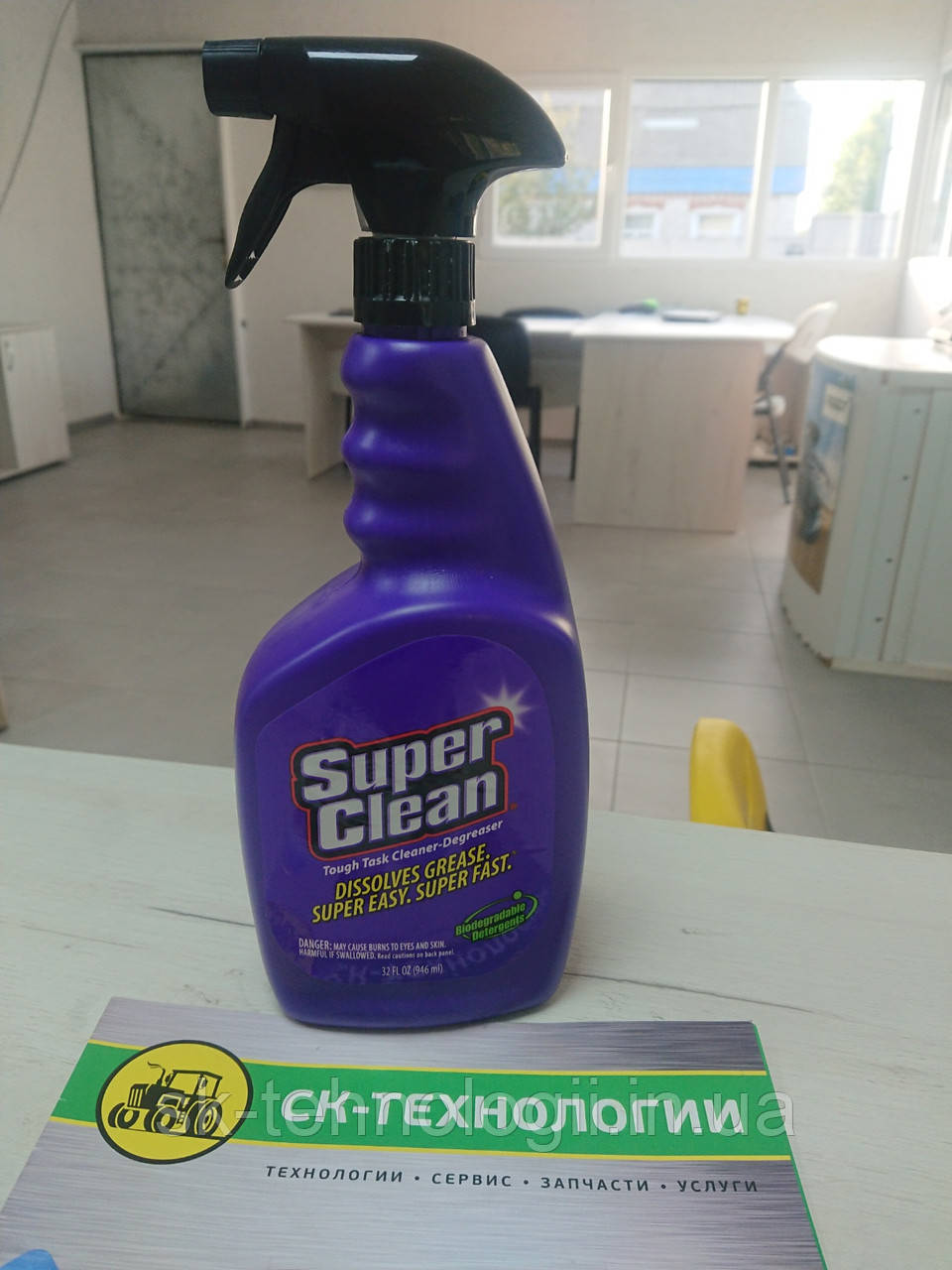 Очищувач універсальний Super Clean       0.946л, фото 1