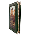 Книга подарункова "Залізний генерал" у шкіряній палітурці у оксамитовому чохлі, фото 3