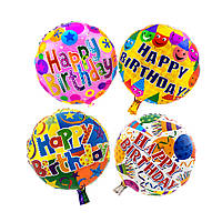 Кулька 45см круглый Happy Birthday Ассорти (уп. 12шт)