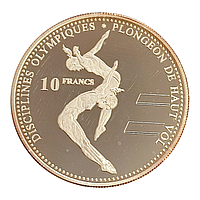 Конго - ДРК 10 франків, 2000 Олімпійські дисципліни - Стрибки у воду