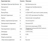 Витратомір Promag H10 5HBB50-AAADBJM0AFDAS0AA1+AI (5HBB50-3LJ8/0), фото 3