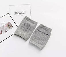 Наколінники дитячі для повзання смайлк one size сірий