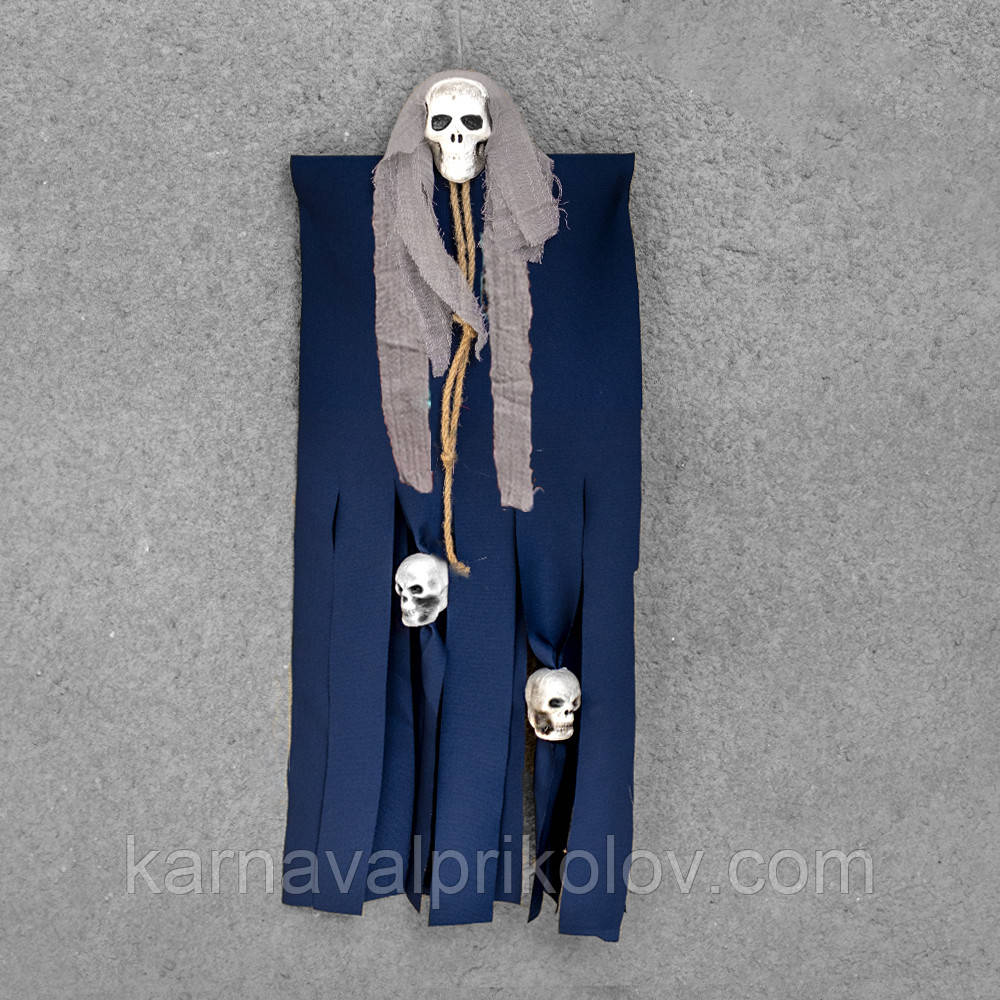 Декор для хеллоуїна Примарний Череп (95см) темно-синій з сырим 12929