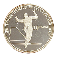 Конго - ДРК 10 франків, 2000 Олімпійські дисципліни - Стрибки в довжину
