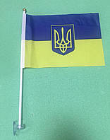 Прапорець України маленький з гербом, прапор автомобільний з тризубом , флажок України для авто