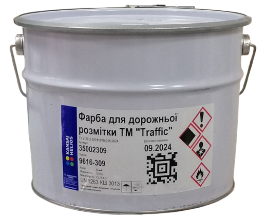 Miks Traffic фарба для дорожньої розмітки біла, 12кг, фото 1