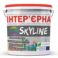 Фарба акрилова ІНТЕР'ЄРНА SkyLine 1,4 кг
