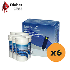 Тест-смужки Longevita (Лонгевіта) 300 шт. у 12 флаконах по 25 шт. в упаковці