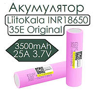 Акумулятор LiitoKala INR18650 35E Original 3500mAh 3.7v 25A