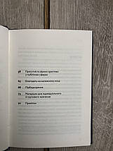 Євангелізація у сучасному світі Тімоті Келлер, фото 3