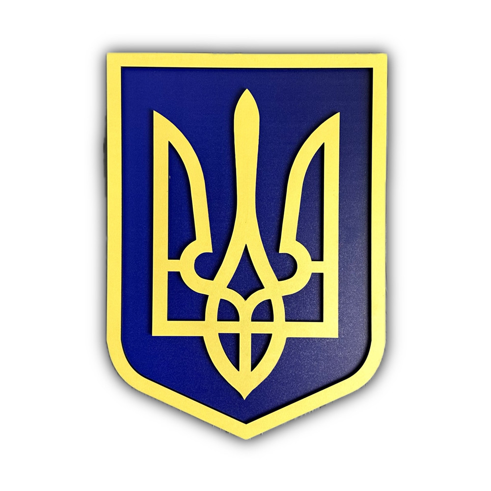 Панно "Герб України "Тризуб", настінний, 35*25 см