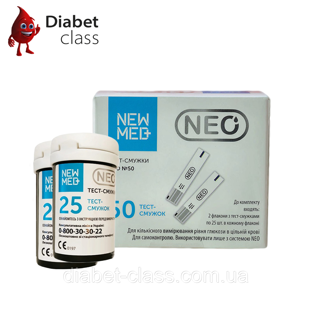 Тест-смужки НьюМед Нео (NewMed Neo) 50 шт. у 2 флаконі по 25 шт. в упаковці