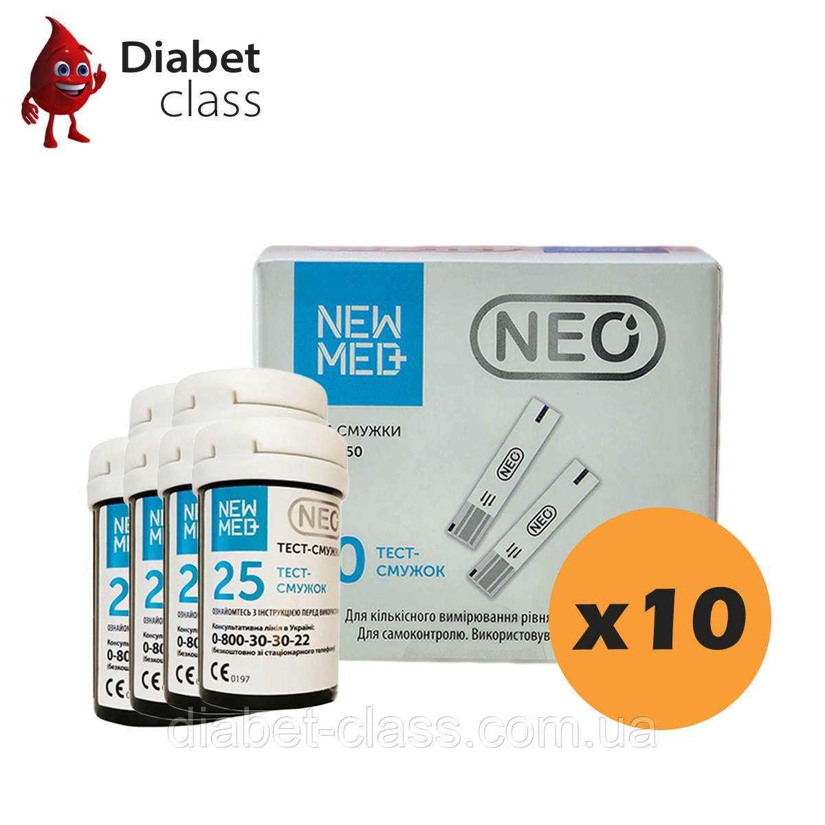 Тест-смужки НьюМед Нео (NewMed Neo) 500 шт. у 20 флаконах по 25 шт. в упаковці