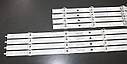 Комплект планок LB-C550U17-E5K -H-G71-JF2 JL.D550B1330-002AS-M_V04, фото 3