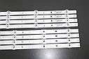 Комплект планок LB-C550U17-E5K -H-G71-JF2 JL.D550B1330-002AS-M_V04, фото 2