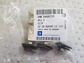 Фіксатор внутрішніх панелей кузова чорний GM 24405739 Astra-H/J Zafira-B/C Insignia Corsa-C/D Meriva-B Mokka