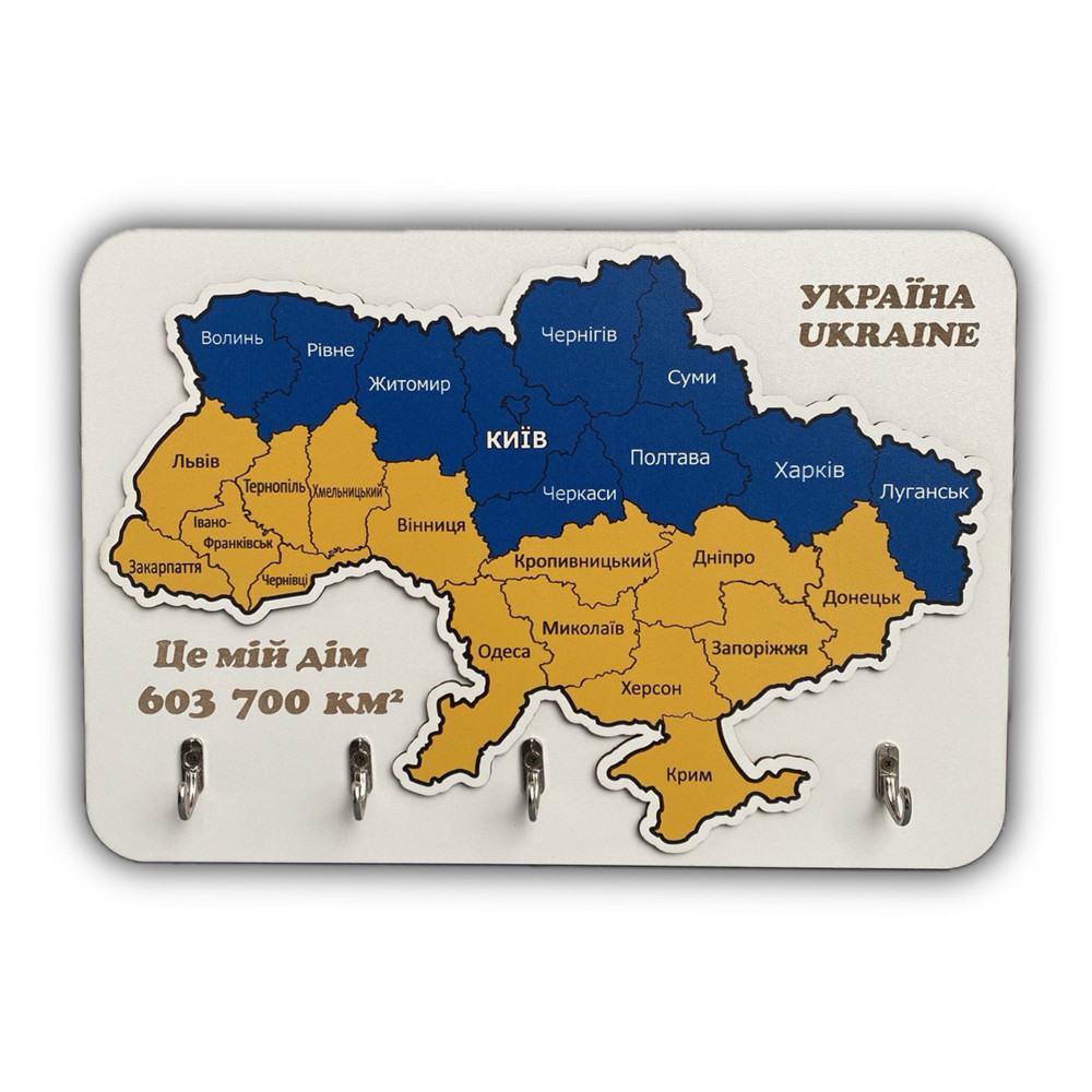 Ключниця Дерев'яна Настінна "Україна", 35*24 см