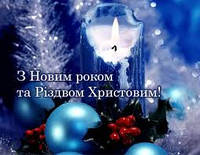 Подарунки на Новий Рік !!!