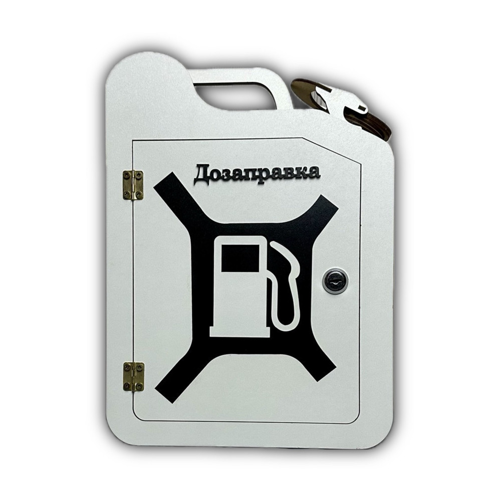 Каністра-бар "Дозаправка", дерев'яний, 33*24*11 см, з чарками, білий, фото 1