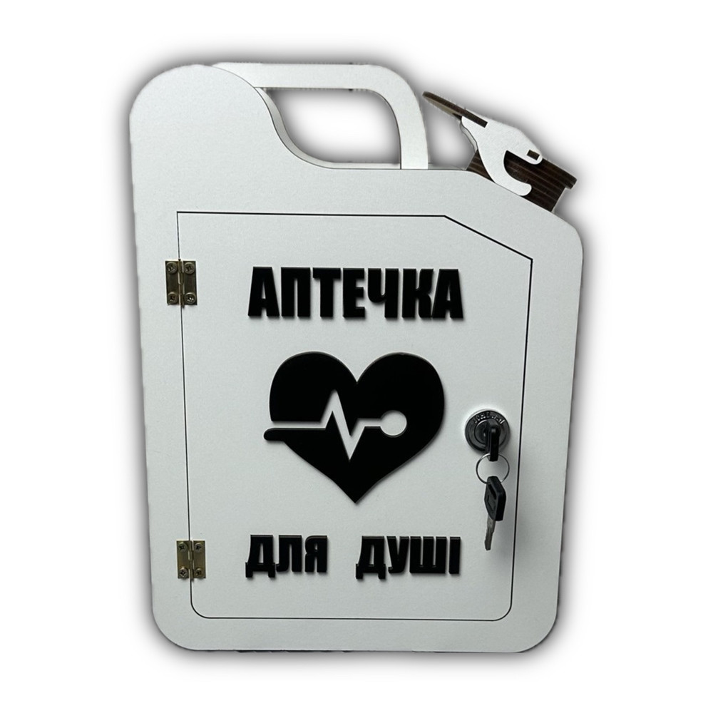 Каністра-бар "Аптечка для душі", дерев'яний, 30*22*11 см, з чарками, білий, фото 1