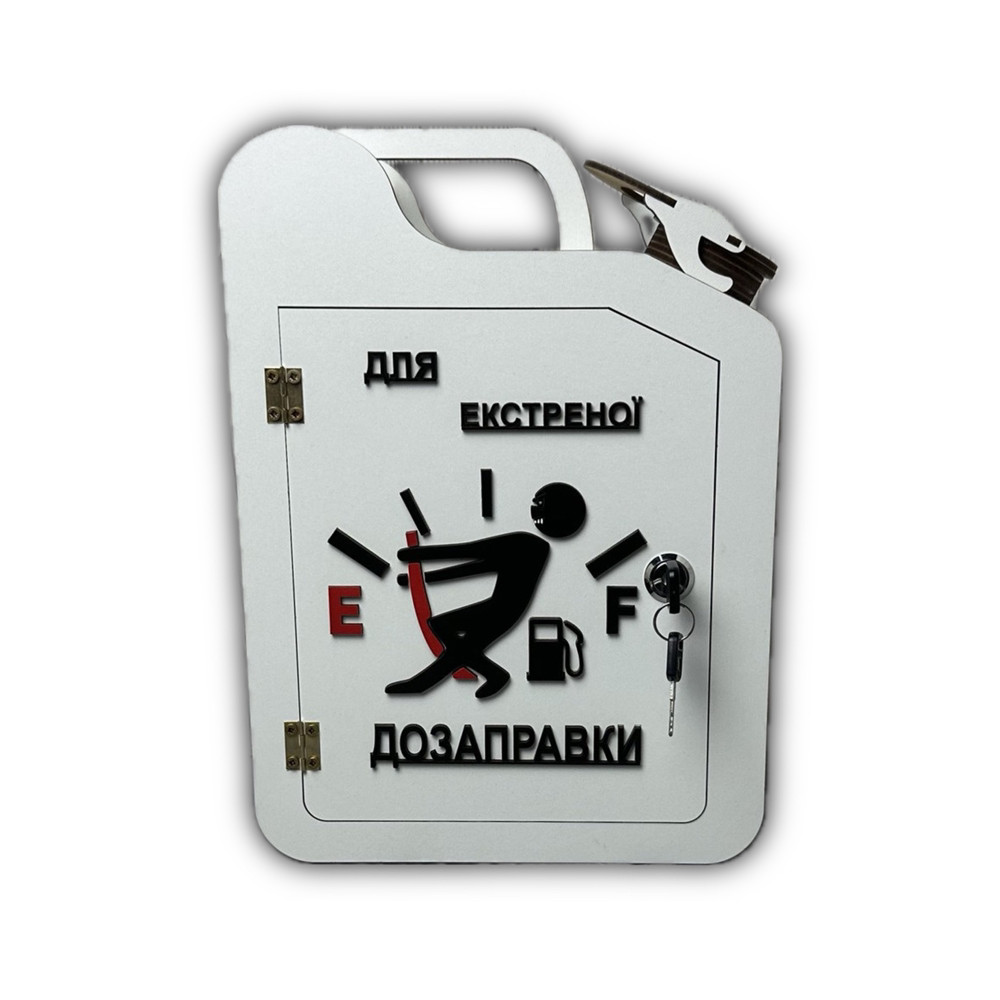 Каністра-бар "Для екстренної дозаправки" #2, дерев'яний, 30*22*11 см, з чарками, білий, фото 1