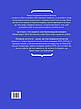 Книга «Колишнім не читати». Автор - Галина Тарасенко, фото 7