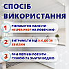 Засоби АНТИЖИР Засоби для видалення кіптяви Чистячий засіб для склокерамічної плити Миючий антижир Жироудалитель, фото 9