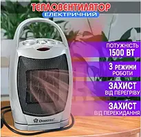 Тепловентилятор напольный Domotec MS-5905 Ceramic 1500 Вт Серый