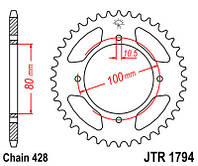 Звезда задняя JT JTR1794.45