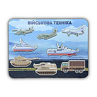 Дерев'яна іграшка-сортер "Військова Техніка", 34*24 см, розвиваючі конструктори і пазли