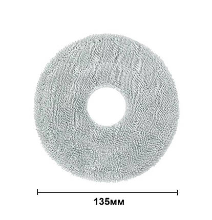 Мікрофіброві накладки (ганчірки) для робота-пилососа Dreame Bot Mova E30 Ultra ( RLE51SE ) / 2 шт, фото 2