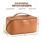 Містка косметичка, органайзер Make UP BAG Brown SV227, фото 8
