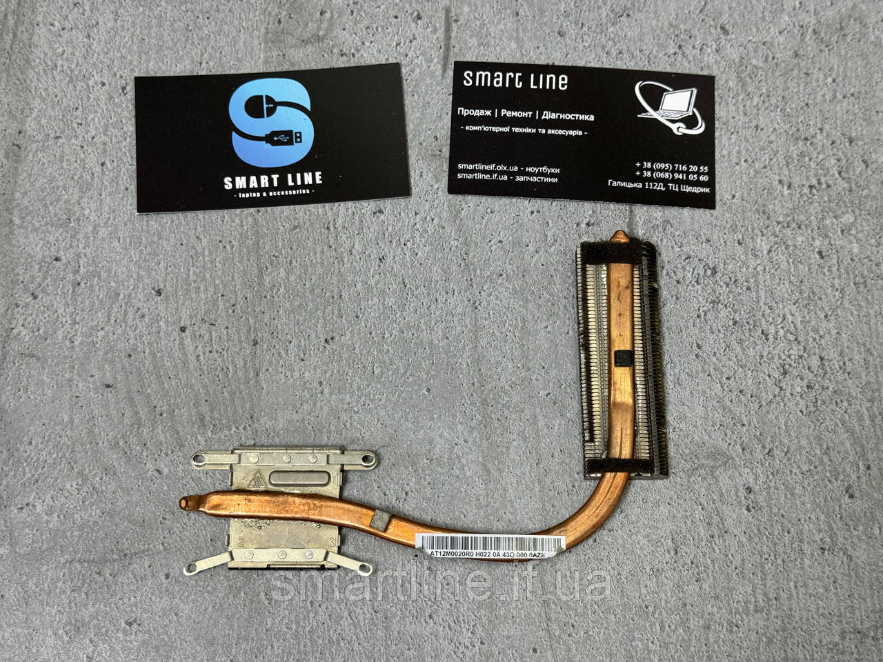 Термотрубка система охолодження для ноутбука Acer Aspire E1-510 | E1-530 | E1-570 | E1-572 | AT12M0020R0, фото 1
